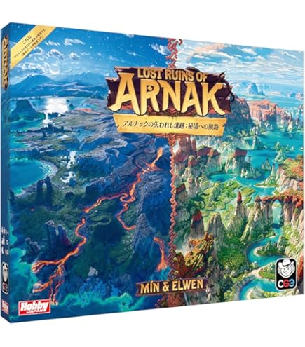 (未使用･未開封品)レス・アルカナ(Res Arcana)日本語版/テンデイズゲームズ/Thomas Lehmann Amazon.co.jp: レス・アルカナ(Res Arcana)日本語版/テンデイズ